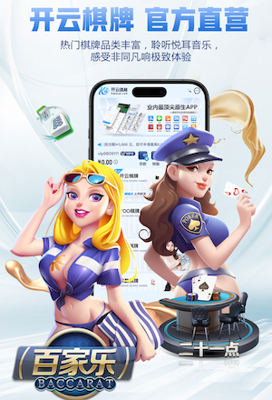 k8一触即发人生赢家 翰林苑月季绿化工程